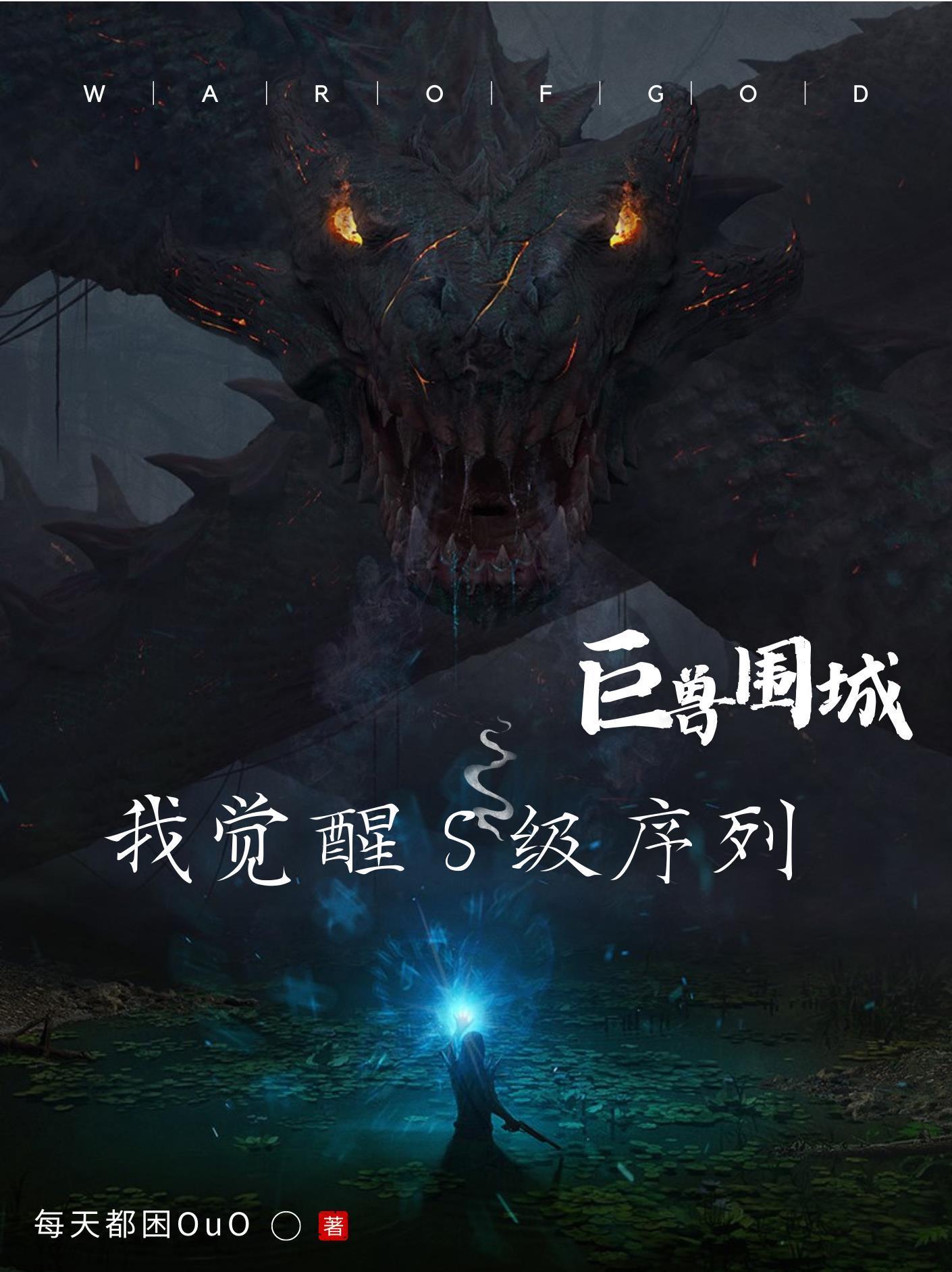 河姆村封面