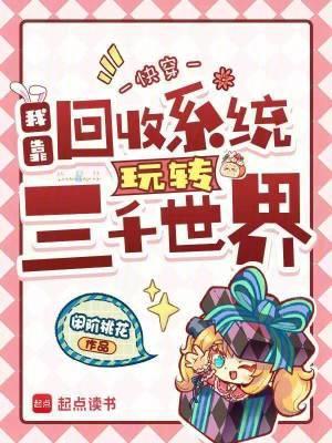 佘神山封面