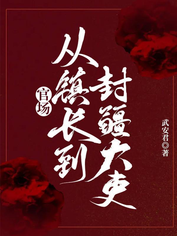 流沙战争封面
