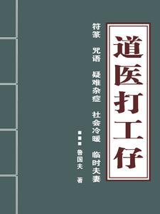 快穿爽文：一章完结之爽就完了封面