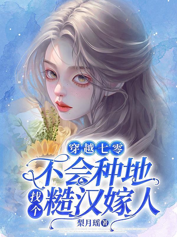 爱在身后不远处封面