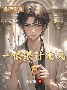 八零医学大佬追妻哄娃封面