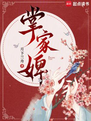 开局战五渣，我靠空间挂机修仙封面