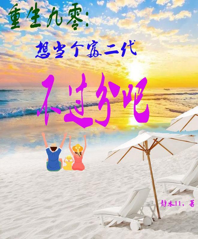 人在型月，目标磁场强者封面