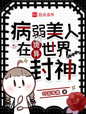 从中世纪开始的千年世家封面
