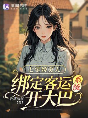 恶灵信息库封面