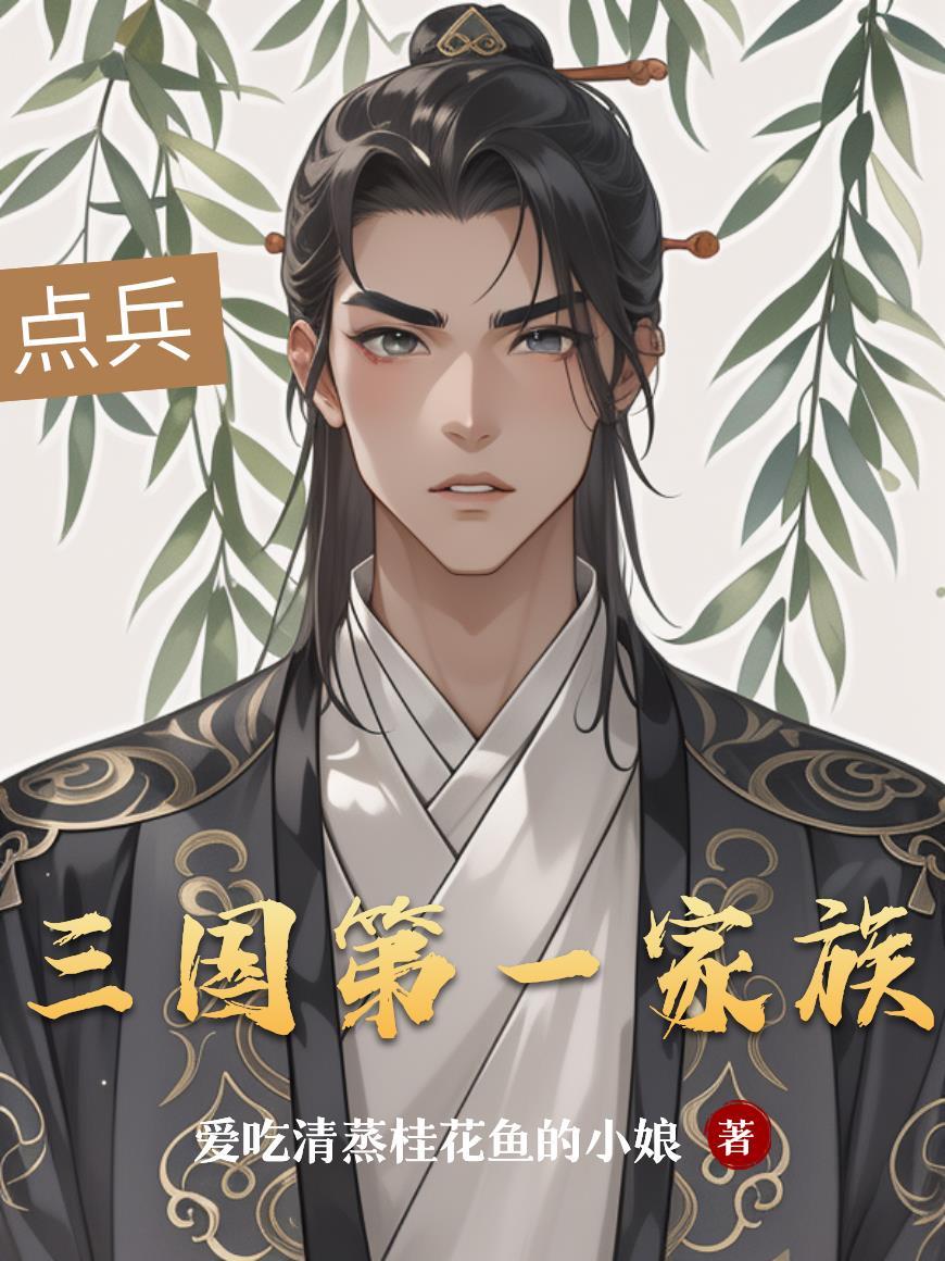 阎王下山封面