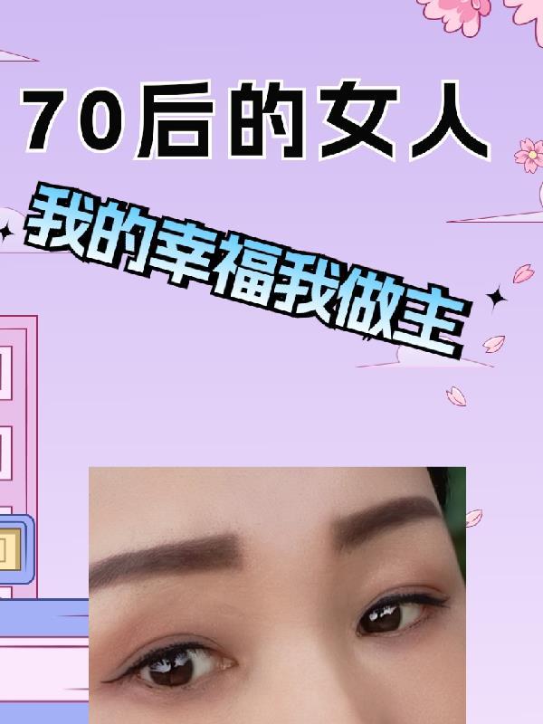 一切从边水往事开始