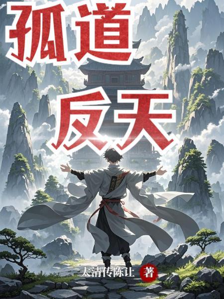 要我救世，我反手掏出战锤40k封面