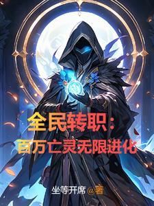 吕布重生现代封面