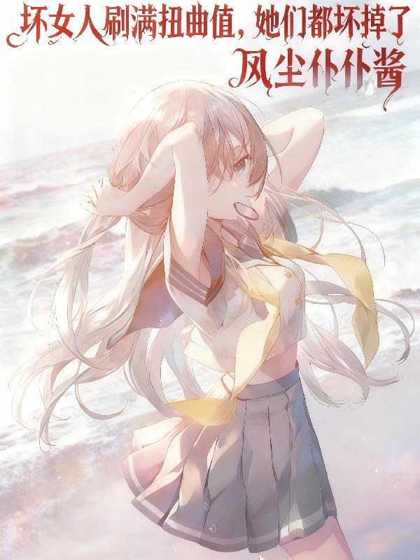 全球游戏：我只想静静的刷成就封面