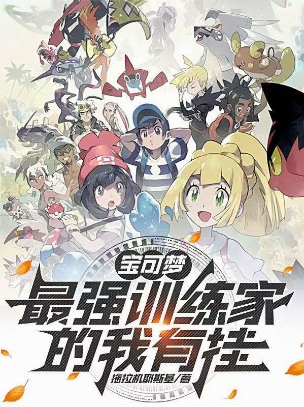 特种高手在都市封面