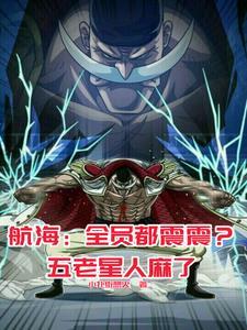 从骗子酒馆开始，欺诈诸神！封面