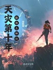 凶案没目击者?那这些动物是什么 楚晨封面