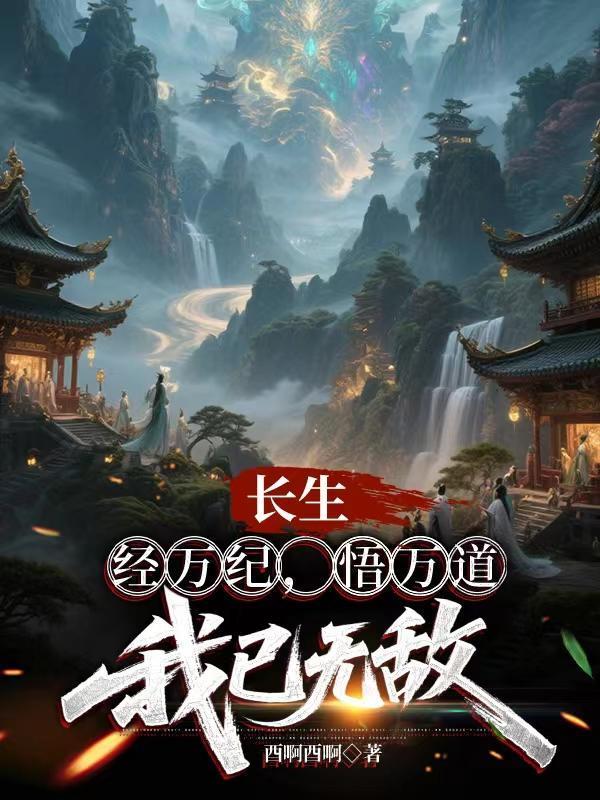 烧错香，供错魂，女鬼大佬赖上门