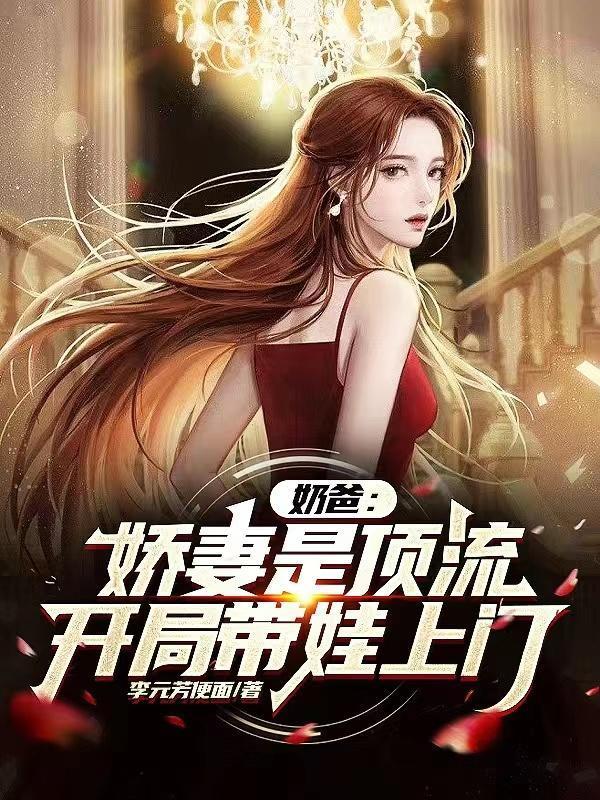 外卖暴击：我的女神图鉴