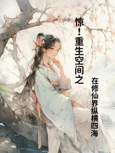 天下无敌！