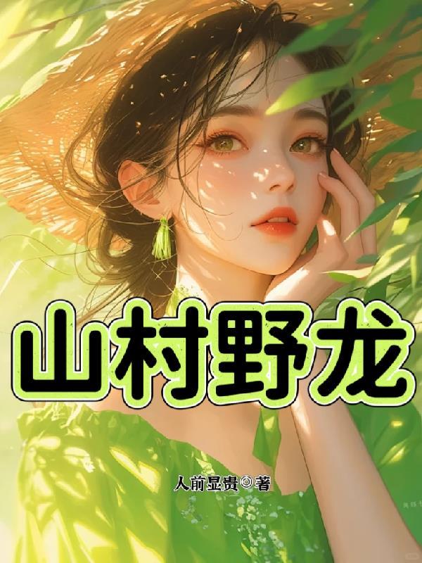 斩神：神女对象是门之钥封面