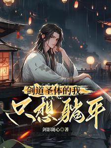 诗镇乾坤封面