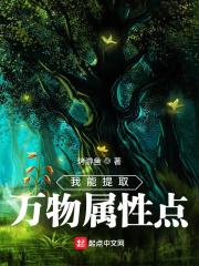 开局就送我无敌家族，对面怎么玩封面