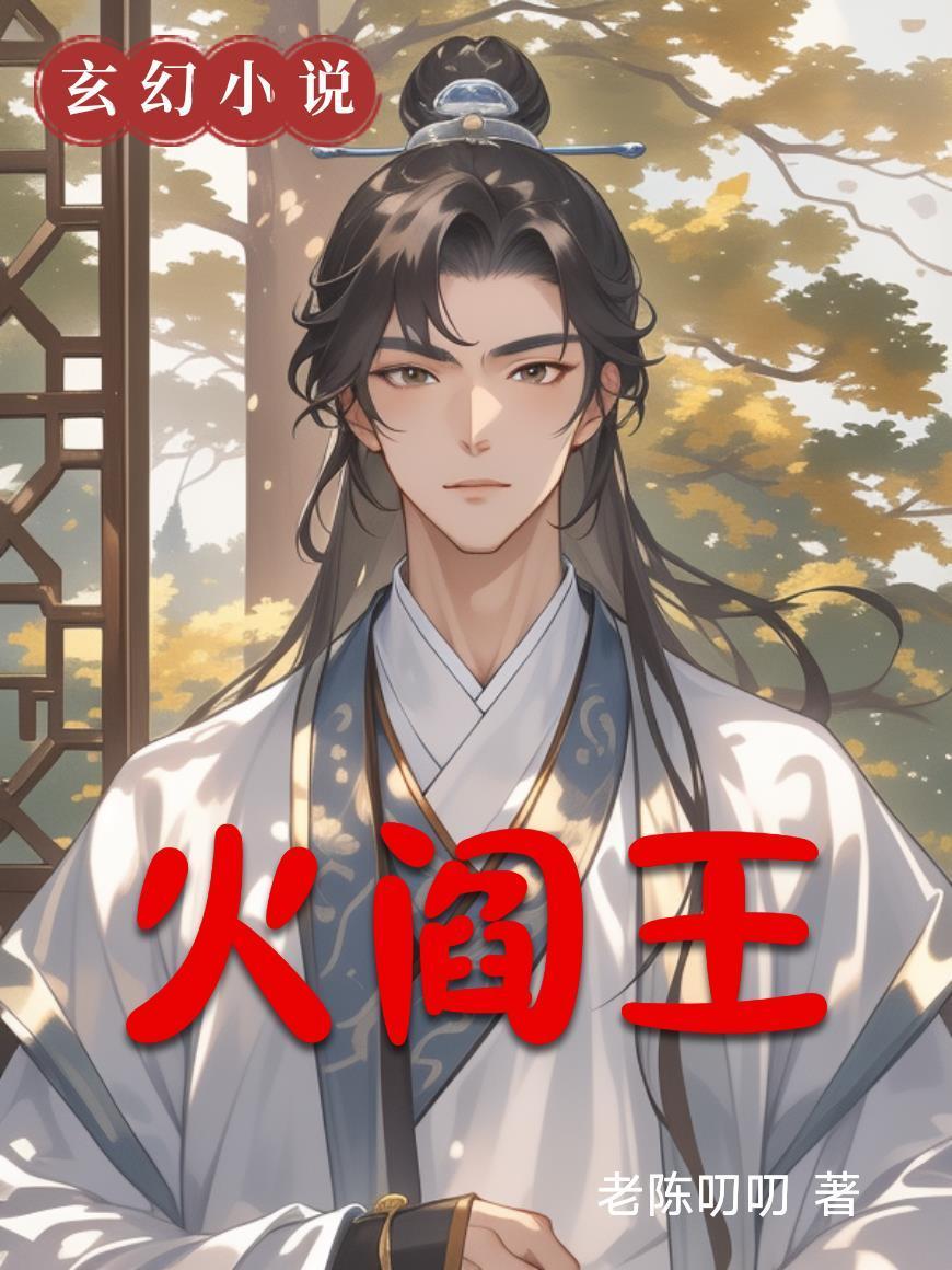 跨过二分之一封面