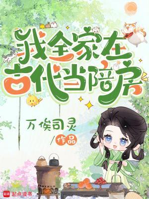 快穿:美貌炮灰女配失忆后封面