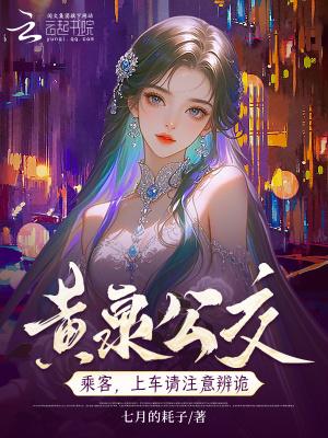 不是最强狼王？怎么老婆一亲就哭封面