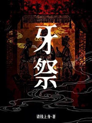 屠狗之辈封面