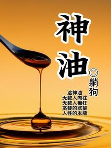 宁荣荣魂穿凡人成韩立小妹封面