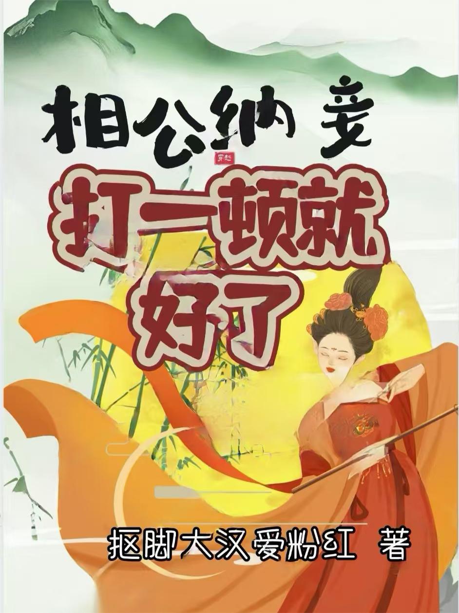 我的年代怎么还有四合院封面