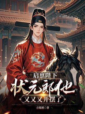 炼神鼎封面