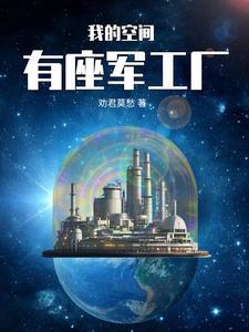 从纪委科员问鼎权力巅峰封面