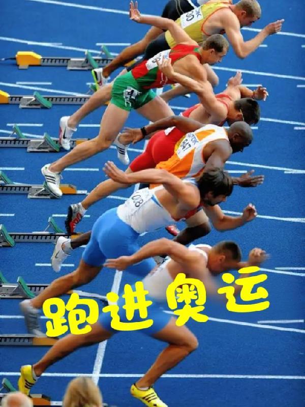 重生了，谁还谈个狗屁恋爱！封面