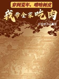 获得D级人员模拟器女主