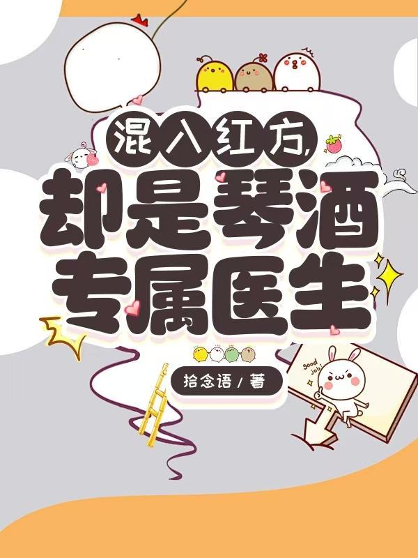 平步青云封面