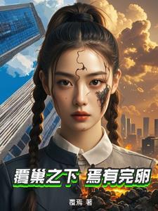 三国：华夏名将突然降临封面