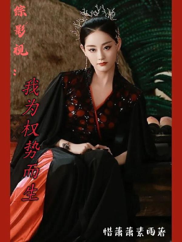魔女现代生活实录封面