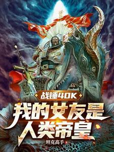 全宇宙都在灵气复苏封面