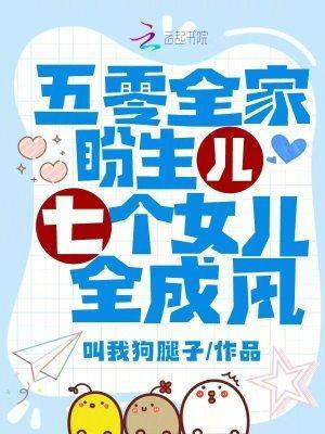 手术预演之医圣崛起封面