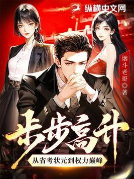 努力的全新人生封面