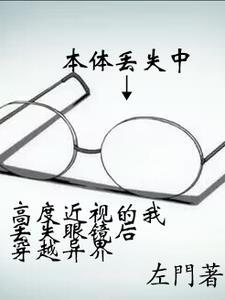 斩神，笙笙来也封面