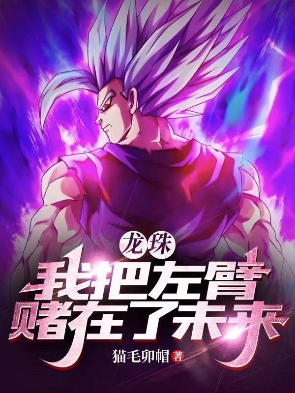 安非他命（1V1黑道）封面