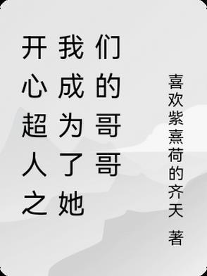 天之唐封面