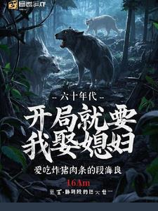 抗战风云：铁血逆袭封面