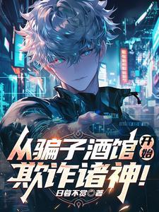 四合院：我叫易中河封面