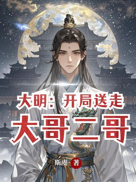 机器变封面
