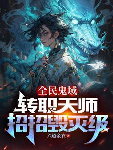 二战，我在苏俄当少尉封面