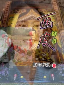 闪婚老公，竟是千亿霸道总裁封面