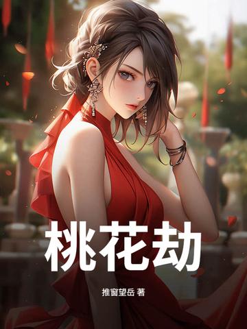迷雾求生之我能看到提示封面