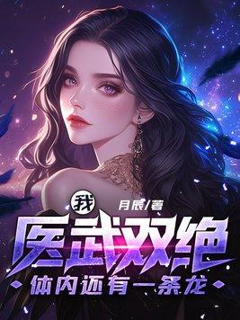 我是个包租公封面